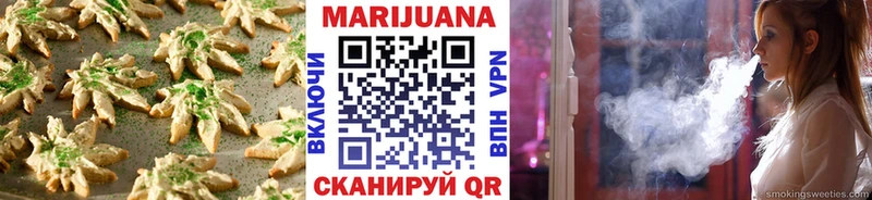 наркошоп  Боготол  kraken зеркало  Еда ТГК конопля 