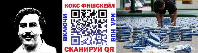 mega рабочий сайт  Боготол  КОКАИН Боливия  наркота 