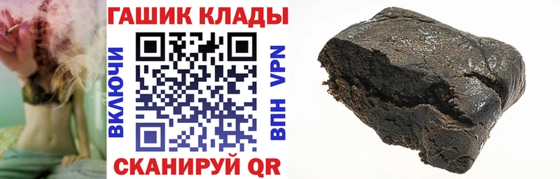Гашиш AMNESIA HAZE  как найти закладки  ОМГ ОМГ рабочий сайт  Боготол 