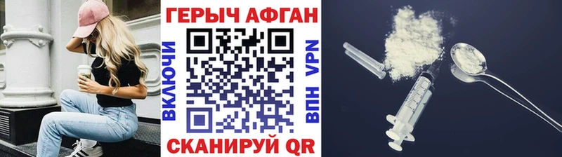 где найти наркотики  Боготол  ГЕРОИН VHQ 