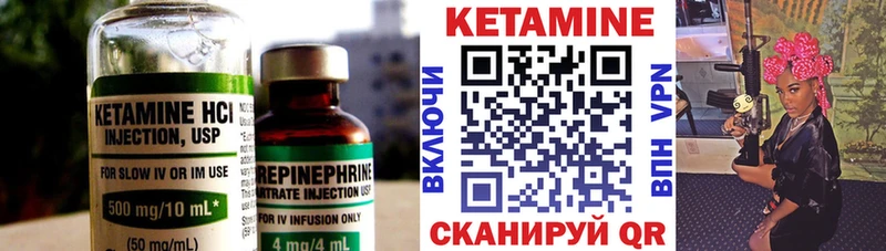 MEGA сайт  хочу наркоту  Боготол  КЕТАМИН VHQ 