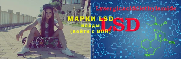 альфа пвп Алексин