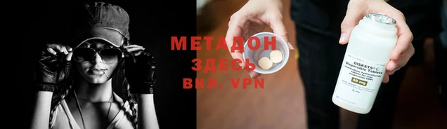 меф Алзамай