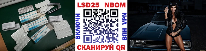 LSD-25 экстази ecstasy Боготол