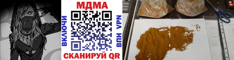 где найти наркотики  Боготол  MDMA кристаллы 