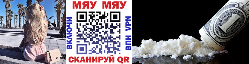 Мефедрон мука  Боготол 