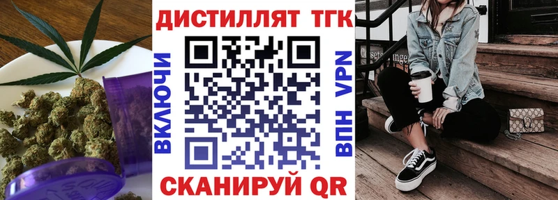 купить   Боготол  Дистиллят ТГК THC oil 