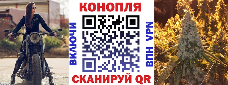 Конопля THC 21%  купить наркотики цена  Боготол 